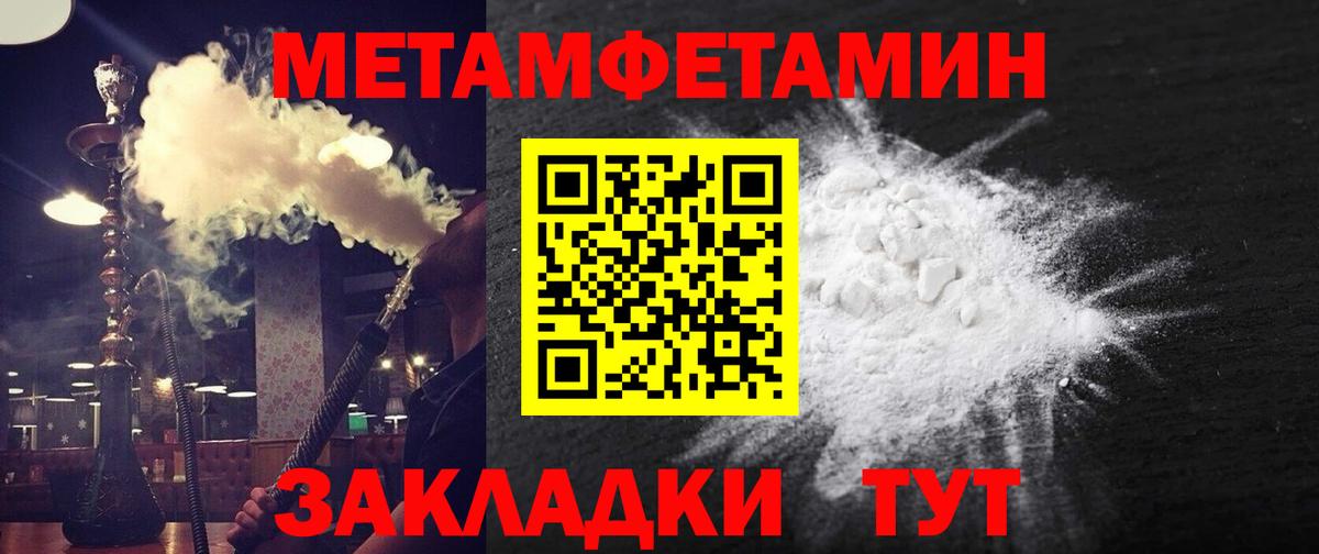 Amphetamine 98% Пушкино