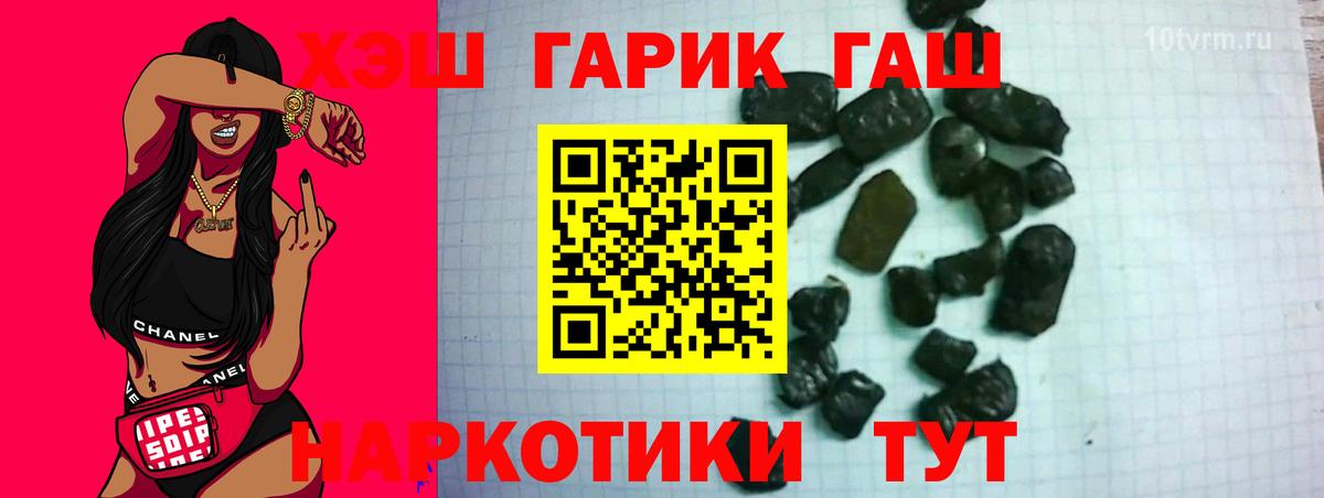Гашиш 40% ТГК Пушкино
