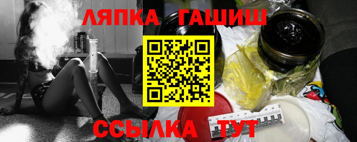 даркнет сайт  Вход с VPN  ГАШИШ хэш  Пушкино  Гашиш hashish 