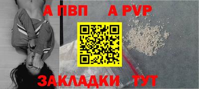 кристаллы Анжеро-Судженск