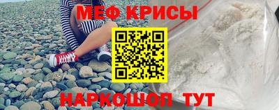 эйфоретик Ярославль