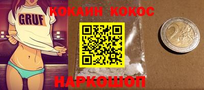 эйфоретик Ярославль