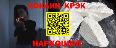 эйфоретик Ярославль