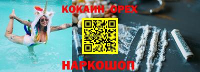 эйфоретик Ярославль