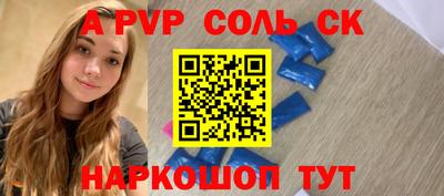 эйфоретик Ярославль