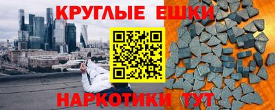 прущие крисы Ангарск