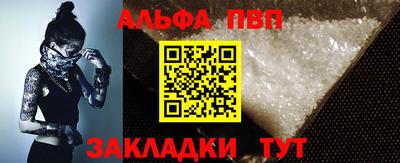 крисы Янаул