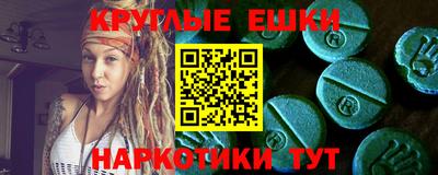 ECSTASY Ярцево