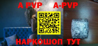 крисы Янаул