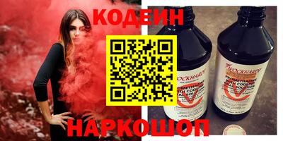 эйфоретик Ярославль