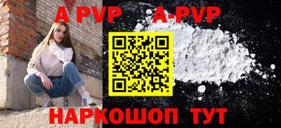 крисы Янаул