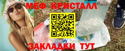 крисы Янаул