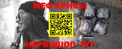 эйфоретик Ярославль