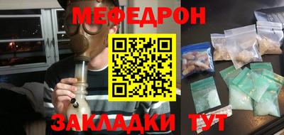 эйфоретик Ярославль