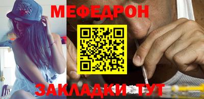 крисы Янаул