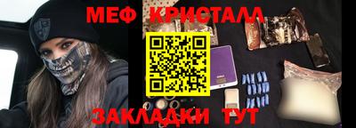 эйфоретик Ярославль