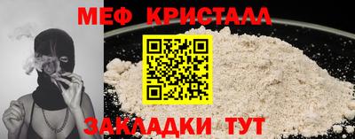ECSTASY Ярцево
