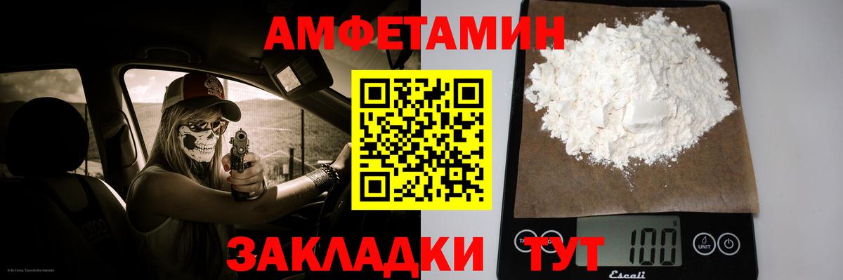 Метамфетамин винт  Вход с VPN  Пушкино 