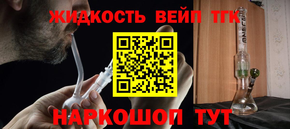 ТГК Wax Пушкино