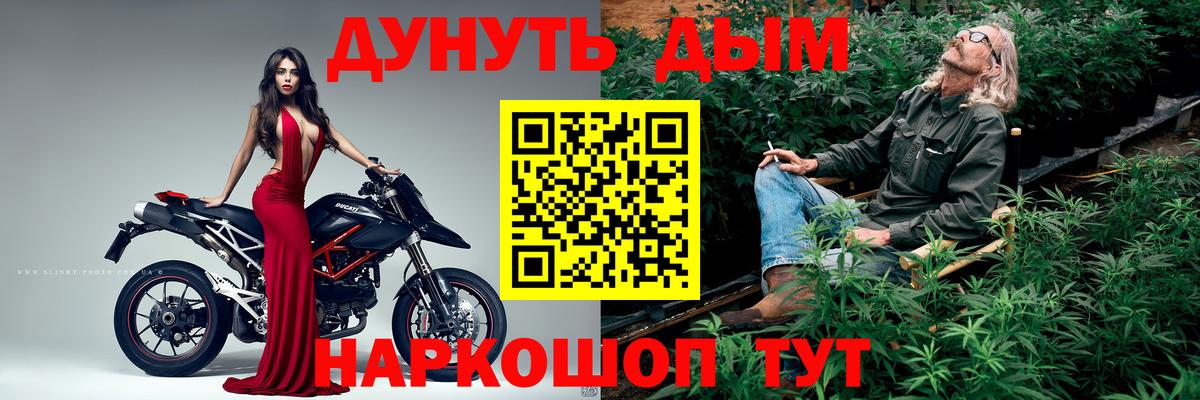 Пушкино  Конопля тримм  Шишки марихуана план  Бошки Шишки THC 21%  Вход с VPN 