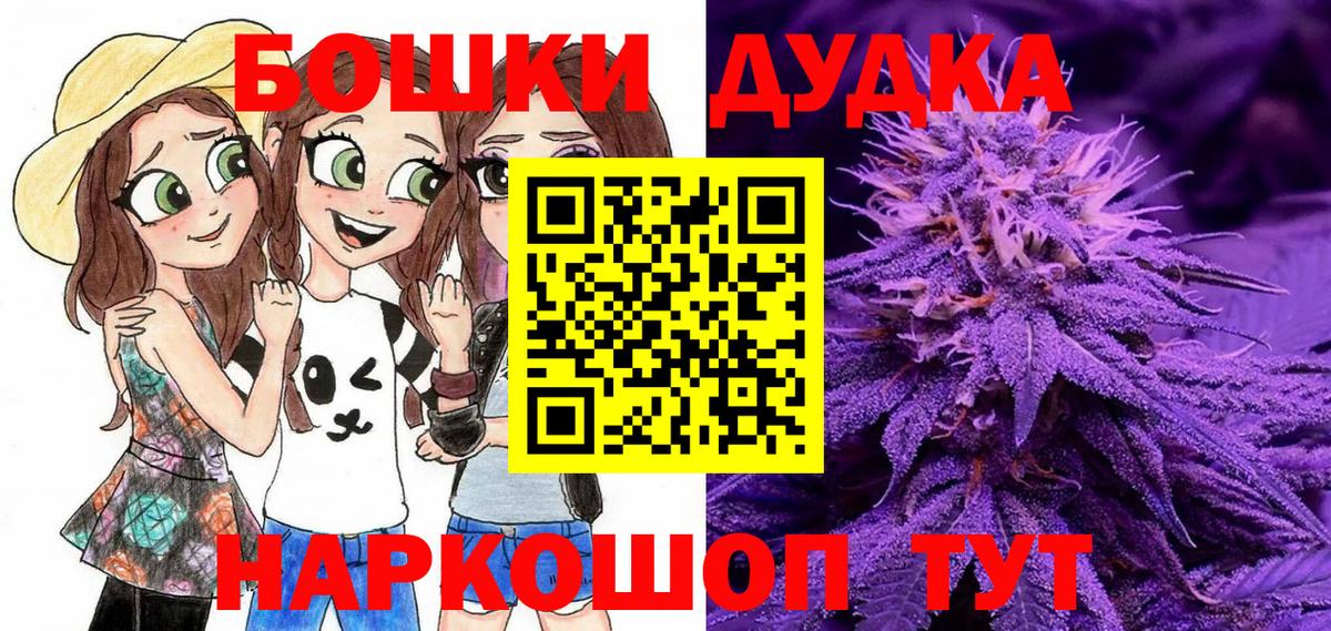 Канабис тримм Пушкино